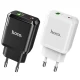 Home Charger | 20W | PD | QC3.0 — Hoco N5 — Black Home Charger | 20W | PD | QC3.0 — Hoco N5 — Black