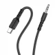 Кабель Aux to USB C (1m) — Hoco UPA17 Digital Audio Conversion — Black Кабель Aux to USB C (1m) — Hoco UPA17 Digital Audio Conversion — Black