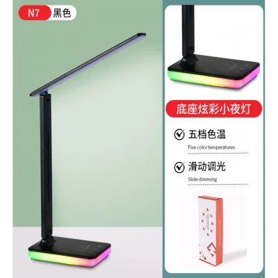 Настольный светильник N7