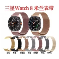 Ремінець Milanese Loop — Watch 8 Grey