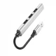 USB HUB : USB C To 4 USB — Hoco HB26 — Metal grey USB HUB : USB C To 4 USB — Hoco HB26 — Metal grey