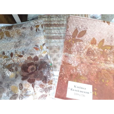 Клеёнка силиконовая " Калейдоскоп" 150х230 Клеёнка силиконовая " Калейдоскоп" 150х230