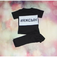 Летний костюм Я сын (кулир) Размеры 26-32, Артикул: 1908