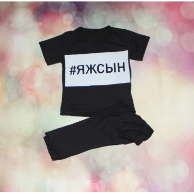 Летний костюм Я сын (кулир) Размеры 26-32, Артикул: 1908