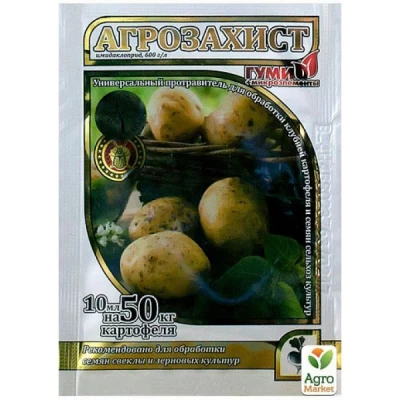 Агрозахист 10мл (имидаклоприд 500г\л) на 50кг