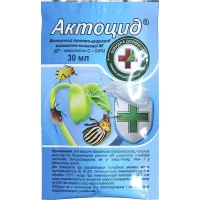 Актоцид 30 мл — для уничтожения вредителей