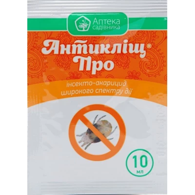 Антиклещ ПРО 10мл