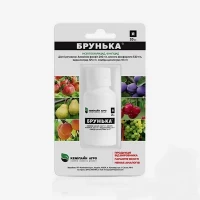 Брунька 20мл - препарат для обработки сада от вредителей и болезней. РАННЕ ВЕСЕННЯЯ ОБРАБОТКА