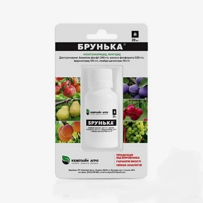 Брунька 20мл - препарат для обработки сада от вредителей и болезней. РАННЕ ВЕСЕННЯЯ ОБРАБОТКА