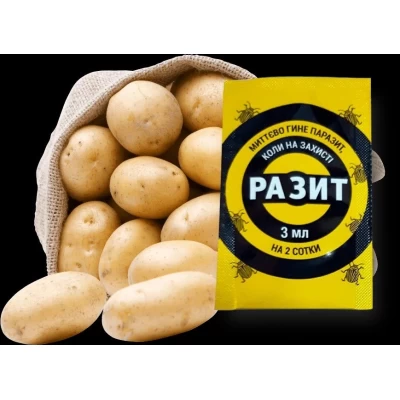 Инсектицид Разит 3 мл Инсектицид Разит 3 мл