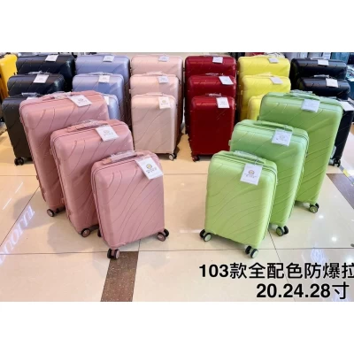 Комплект из 3 чемоданов, Модель 103 полипропилен