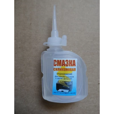 Смазка силиконовая для принтеров (масленка 30мл.)