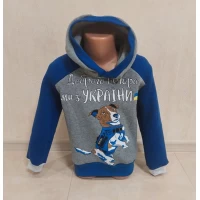 Худи 3-х нитка Разм 30-36