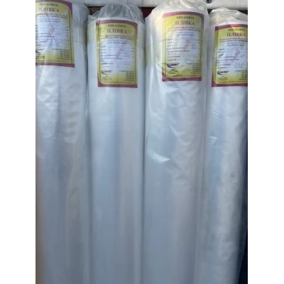 Плёнка Белая Союз Первичка 200мкр 3м/50м