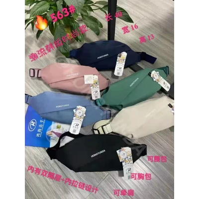 Сумка бананка 563