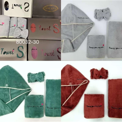 Набор 4 предмета ( баня, лицо, челма, резинка)