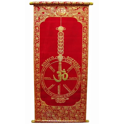 Панно красное "Колесо фортуны" (80х30CM F20)  Код: 18636