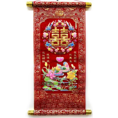 Панно красное Утки мандаринки (40х20 см) Панно красное "Утки мандаринки" (S013.40х20) код 18897