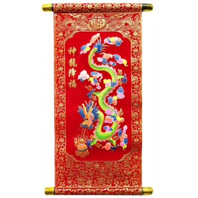 Панно красное "Дракон" (S021 40х20 см) код 18936