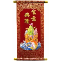 Панно красное Корабль с рыбой (40х20 см)