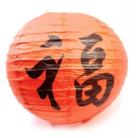 Фонарь красный  бумажный  Иероглиф счастья (d-30 см)