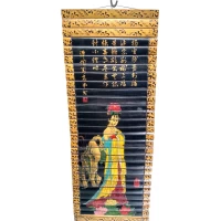 Панно бамбуковое Девушка (24х65 см)