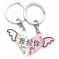 Брелоки для влюбленных (Q) Сердечко с крылышками белый-розовый