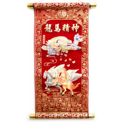 Панно красное "Дракон и пегасы" (40х20 см)  Код: 23710