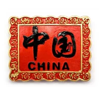 Магнит на холодильник Иероглиф