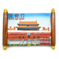 Магнит на холодильник Запретный город