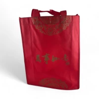 Пакет подарочный из ткани (38х31х11 см) Пакет подарочный из ткани (38х31х11 см)