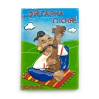 Магнит Ой гарна пісня (7х5х1,5 см)(W1010)