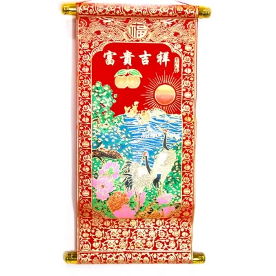 Панно красное "Журавли" (S086  20х40 см) код 25232