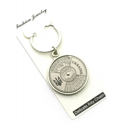 Брелок Календарь Украина (JR-1235)