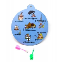 Дартс Путешествия (d-20 см)