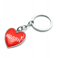Брелок сердечко  Колян