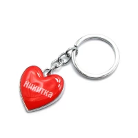 Брелок сердечко Никитка