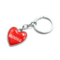 Брелок сердечко Илюха