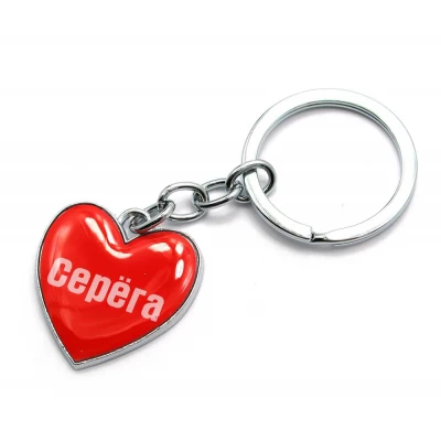 Брелок сердечко Серёга Брелок сердечко (Z) 'Серёга'
