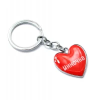 Брелок сердечко  Инночка