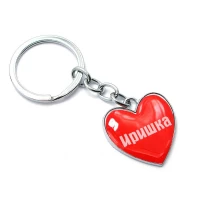 Брелок сердечко Иришка