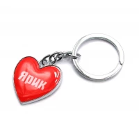 Брелок сердечко  Ярик