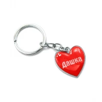 Брелок сердечко  Дашка