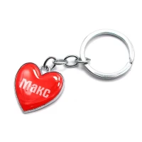 Брелок сердечко  Макс