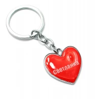 Брелок сердечко  Светланка