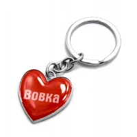 Брелок сердечко Вовка