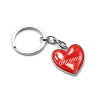Брелок сердечко Оксанка