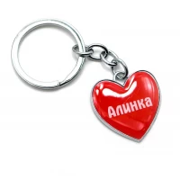 Брелок сердечкоАлинка