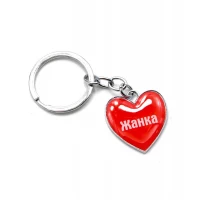 Брелок сердечко Жанка