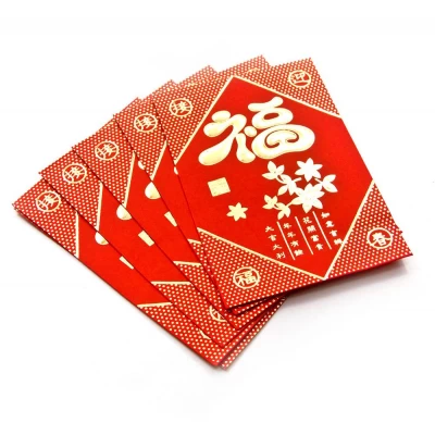 Конверт для денег красный Пожелание счастья (6 шт/уп)(12х8 см) Конверт для денег красный "Пожелание счастья" (6 шт/уп)(12х8 см)(30K) код 26050